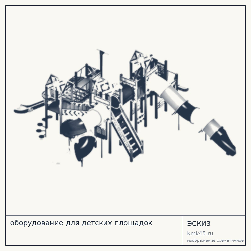 Детская игровая площадка Н155451 — от 1 690 000 ₽