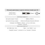 Иглы для швейных машин для джинсы 130/705 H, №90, 5 игл, М, Gamma NJ №90