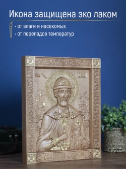 Дмитрий Донской, икона из дерева, 32х26х3,8 см