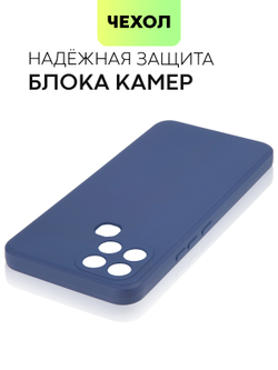Чехол BROSCORP для Infinix Smart 6 оптом (арт. INF-S6-COLOURFUL-BLUE)
