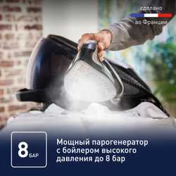 Парогенератор Tefal Pro Express Ultimate [+] GV9620E0
