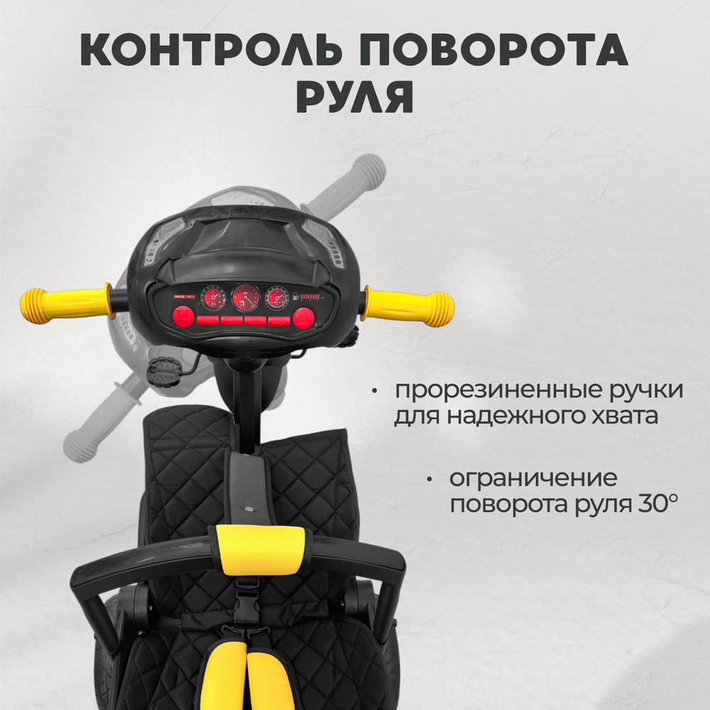 Велосипед-трансформер 6в1 BubaGO Dragon