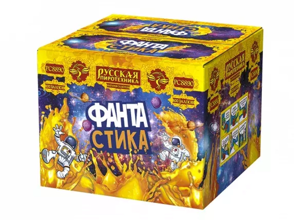 РС8890 ФАНТАстика (1,25"х 100)