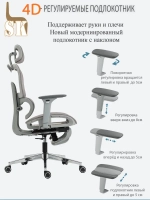 кресло компьютерное