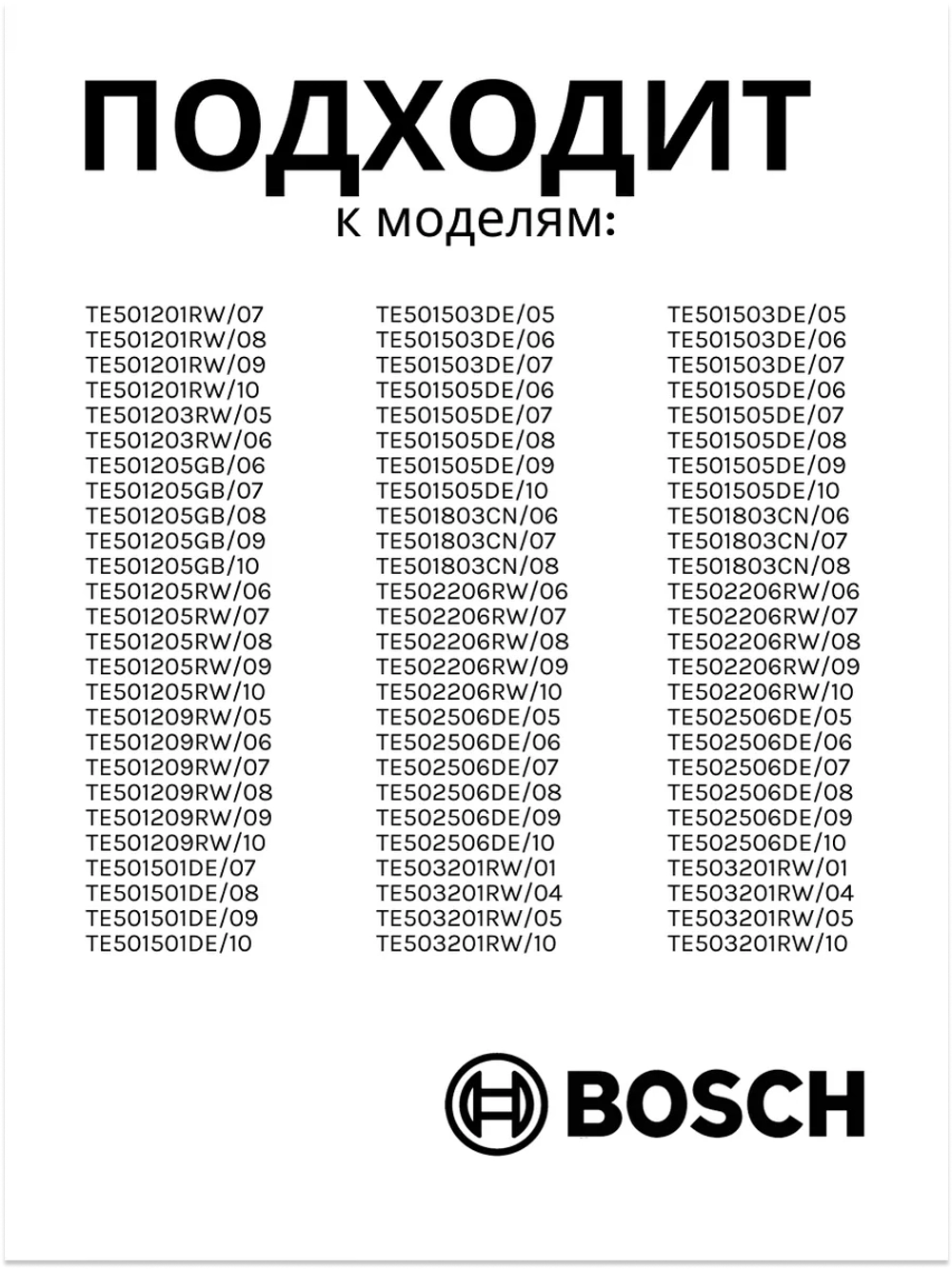 Клапан дренажный для кофемашины