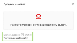 Облачная касса DigitalKassa "Почековый"