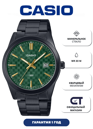 Casio MTP-VD03B-3A — мужские наручные часы