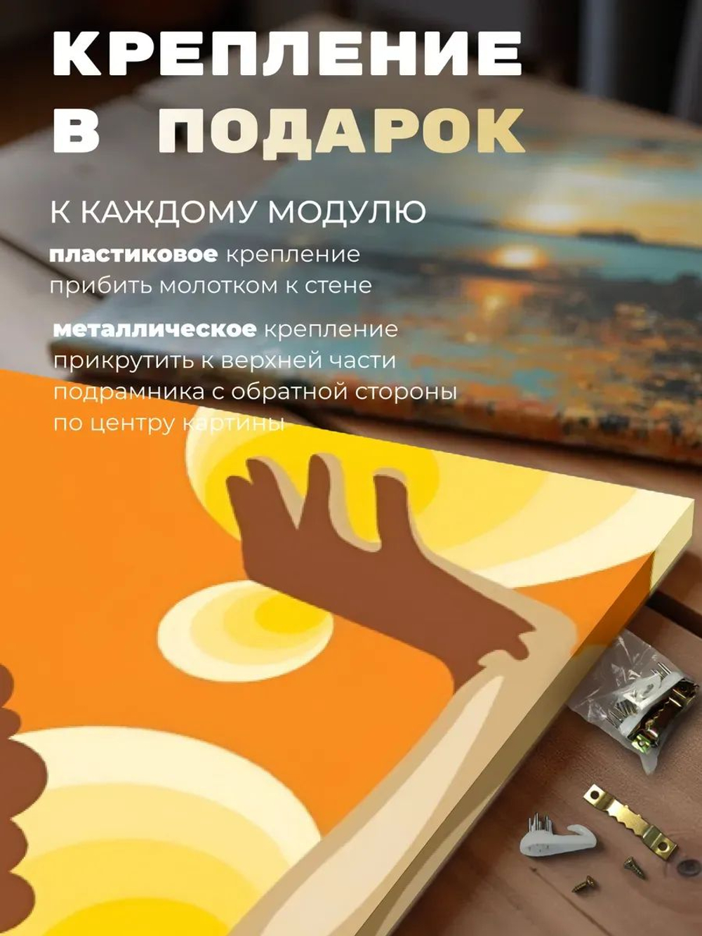 Картина Белая дива модульная 30х40см 1шт.