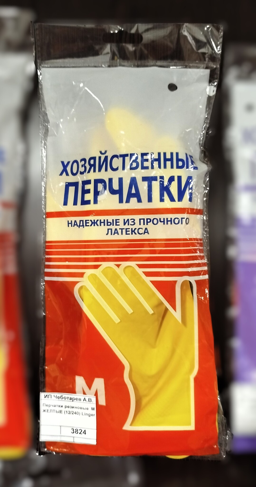 Перчатки резиновые М ЖЕЛТЫЕ (12/240) Linger