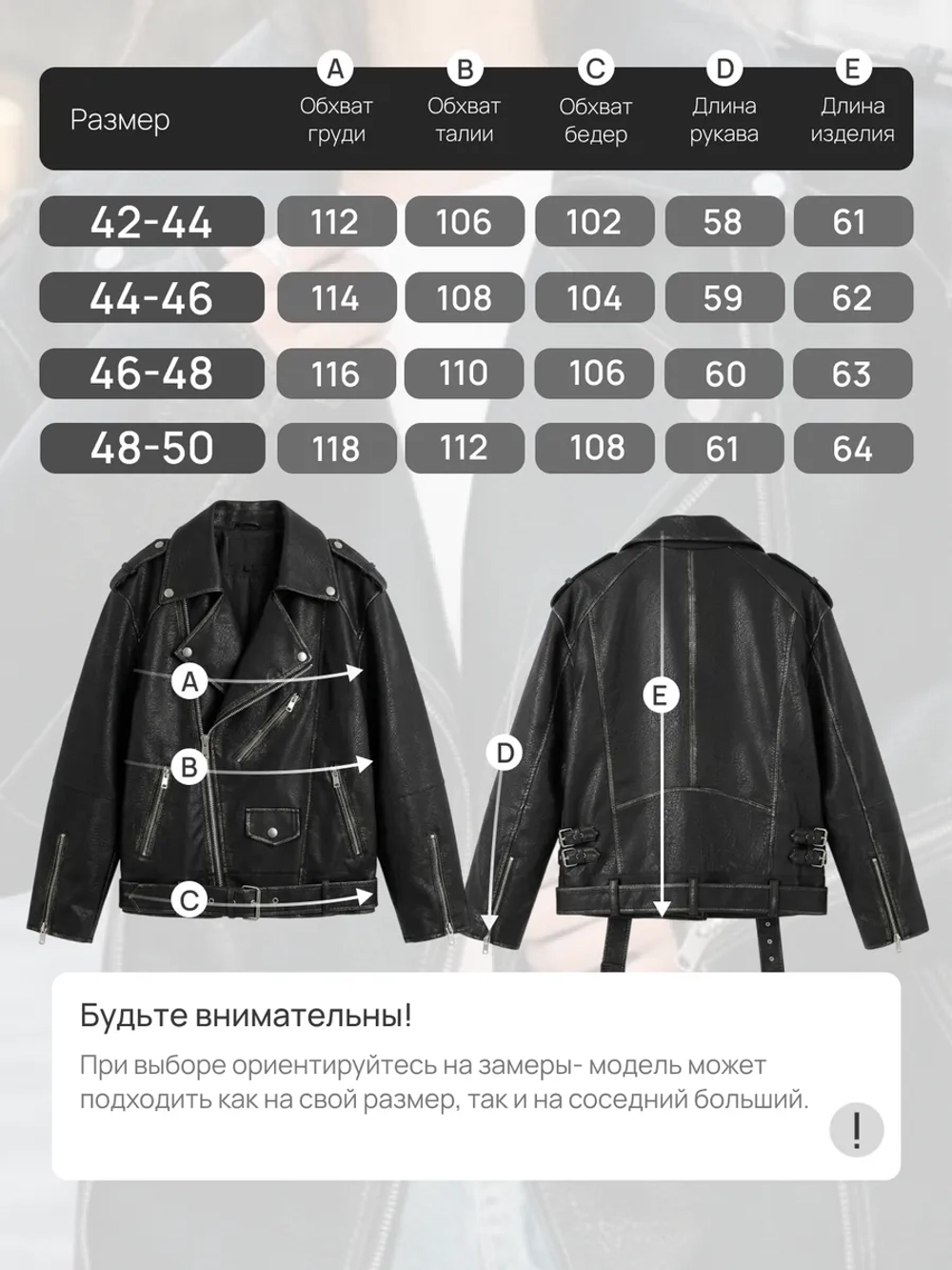 Куртка косуха кожаная оверсайз