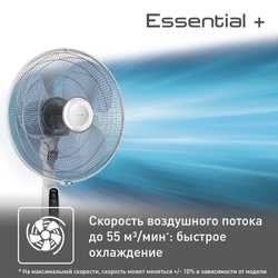 Напольный вентилятор Tefal Essential + VF4440F2