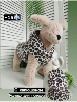 Зимний жилет для собак и кошек, куртка для собак