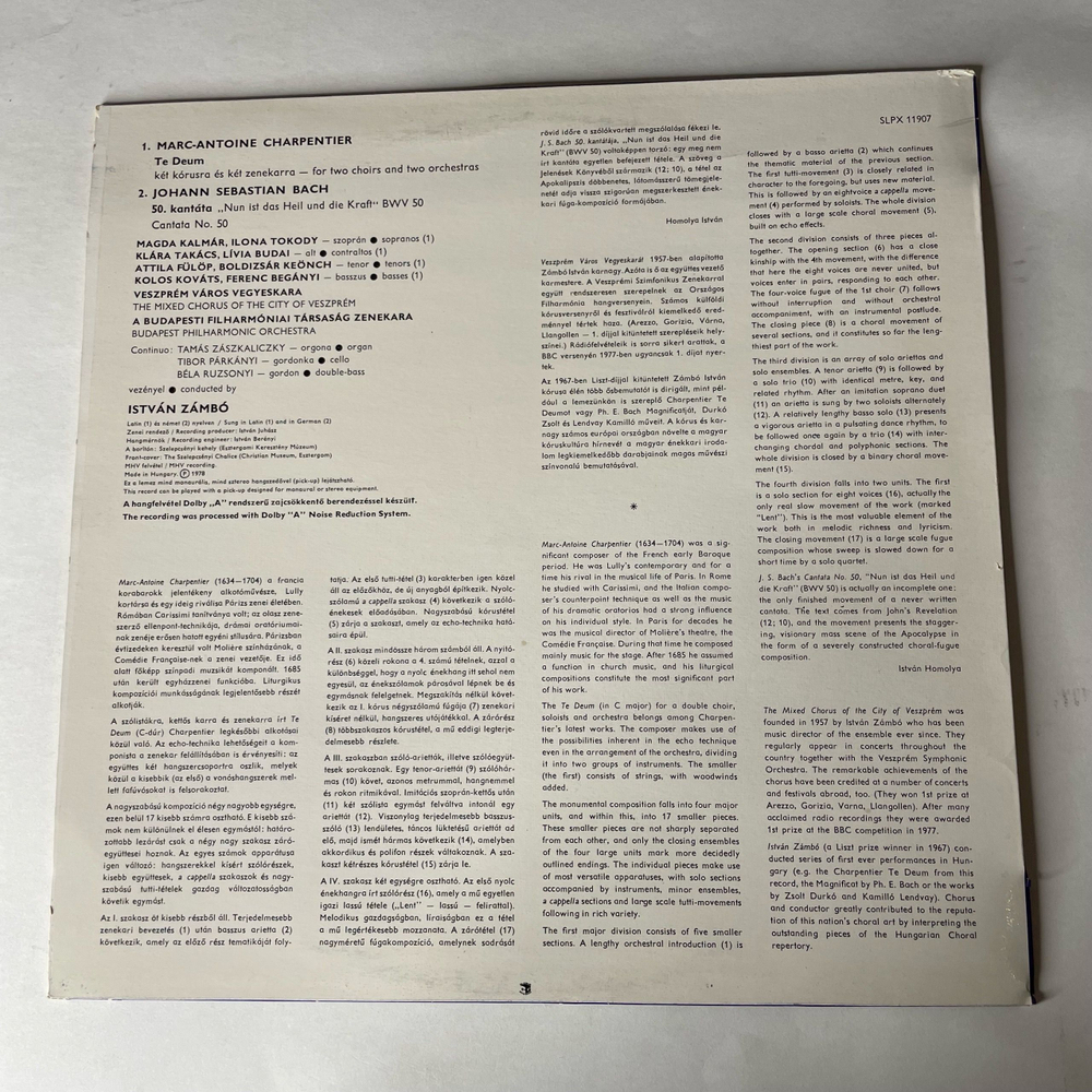 Винтажная виниловая пластинка LP Marc Antoine Charpentier Марк Антуан Шарпантье, J. S. Bach И. С. Бах, Te Deum (Венгрия 1978)