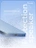 Чехол накладка iPhone 16 Pro 6.3" Gurdini Super Slim 0.3 mm Blue