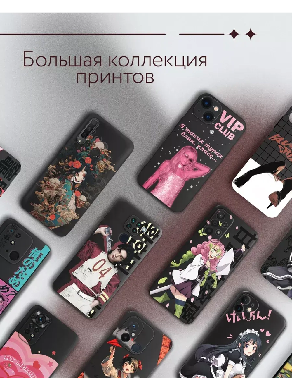 Чехол на Samsung A23 с 3D принтом
