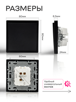 Выключатель проходной одноклавишный черный 2 шт