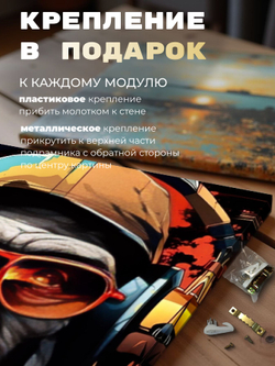 Картина Мудрый меломан на стену 50x70см 1шт.