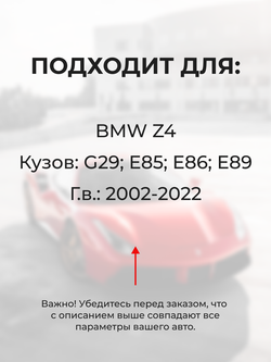 Втулка (подшипник) кулисы BMW Z4 [Кузова: E85, E86, E89, G29] 2002-2022 (VK-1)