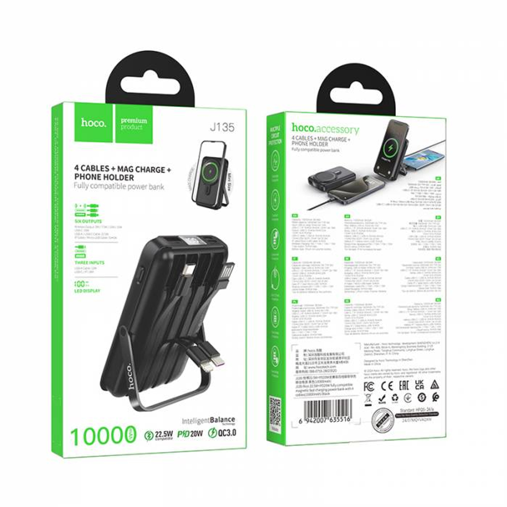 Портативный аккумулятор Hoco J135 1000mah PD20W (black)