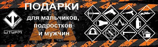 А у нас, подарки! А у нас, подарки!