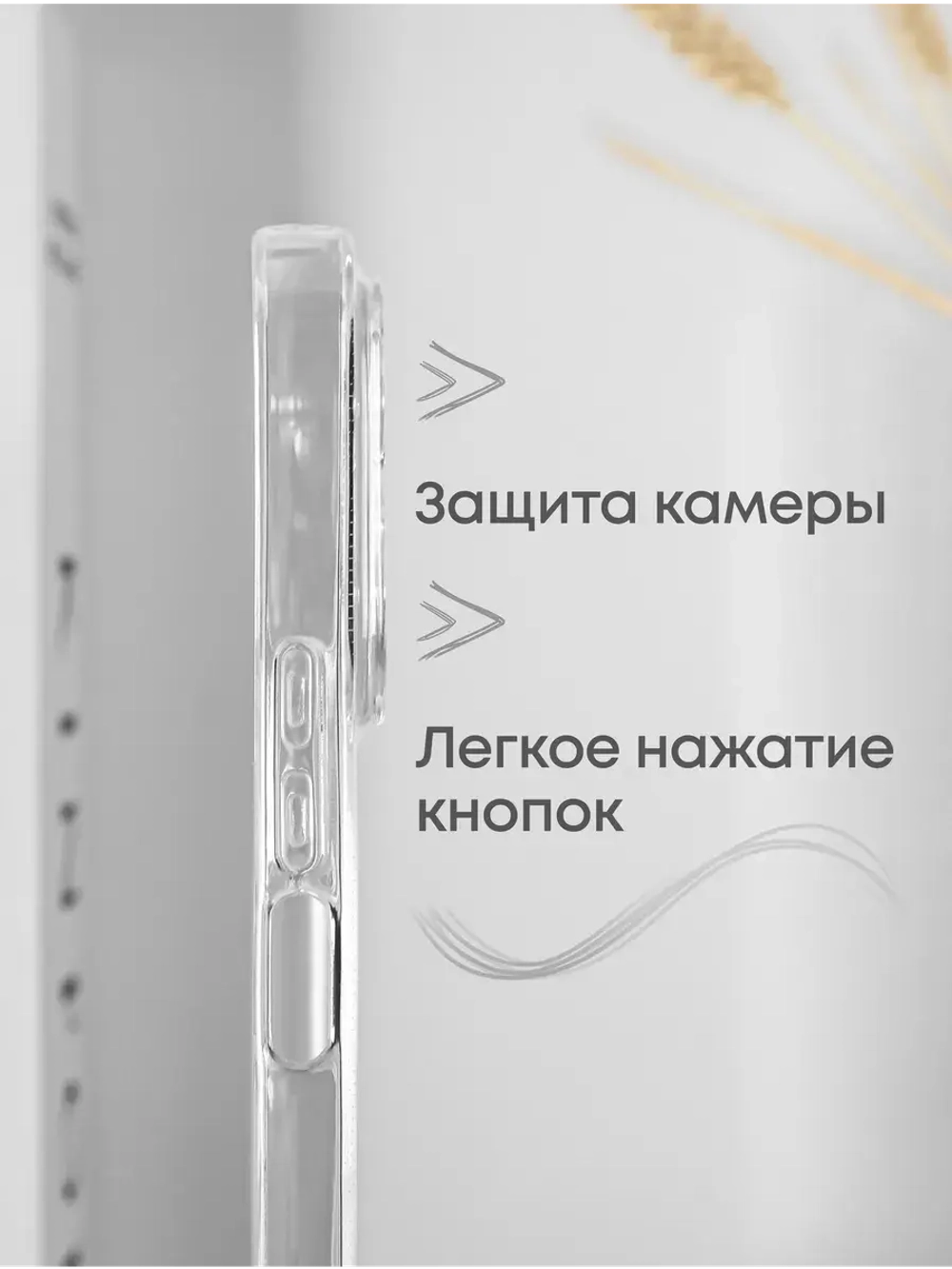 Чехол на Honor X8b