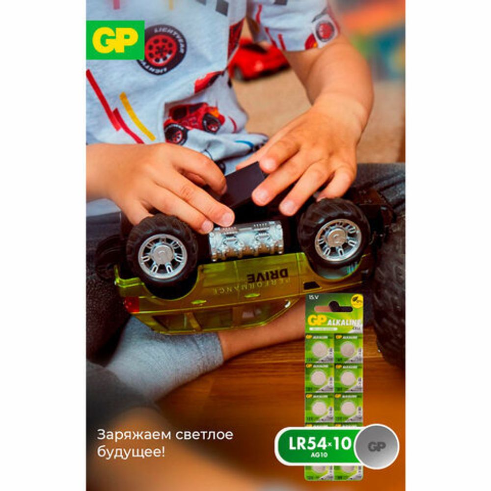Батарейки КОМПЛЕКТ 10 шт., GP Alkaline, 189A (G10, LR54), алкалиновые, отрывной блок, 189FRA-2C10