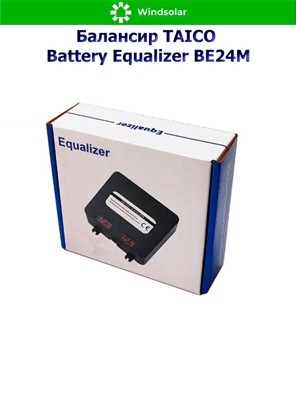 Балансир TAICO Battery Equalizer ВЕ24M [2 АКБ / LCD]