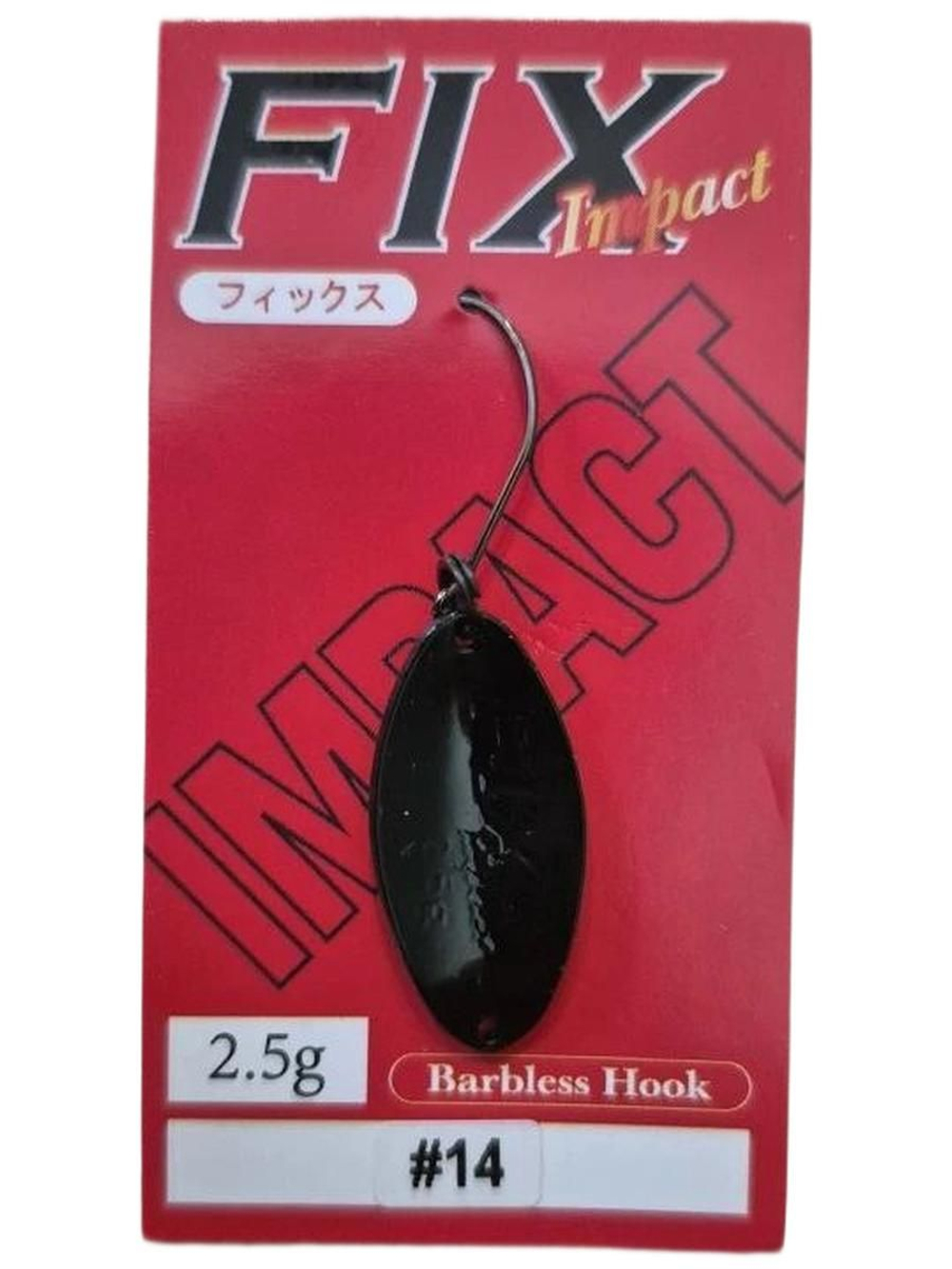 Колеблющаяся блесна FOREST FIX Impact 2.5g/#14