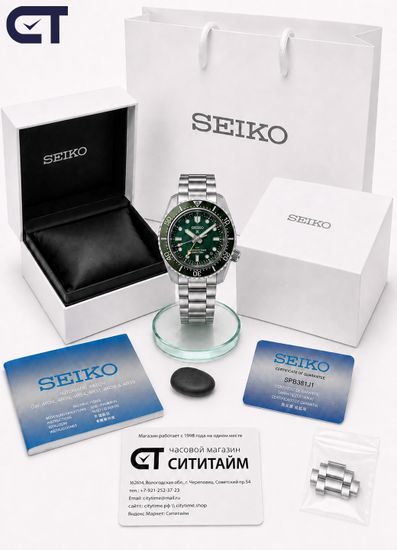 Seiko SPB381J1 Prospex Sea мужские наручные часы — 1968 Heritage Diver’s GMT в цвете Marine Green