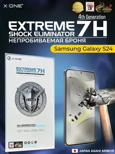 Непробиваемая бронепленка Samsung Galaxy S24 X-ONE Extreme Shock Eliminator 4-го поколения