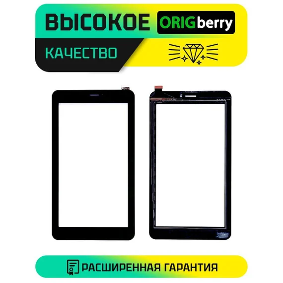 Тачскрин HOTATOUCH C187103A1-FPC725DR (Черный)
