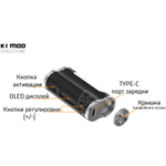 Бокс мод K1 60W by AmbitionMods