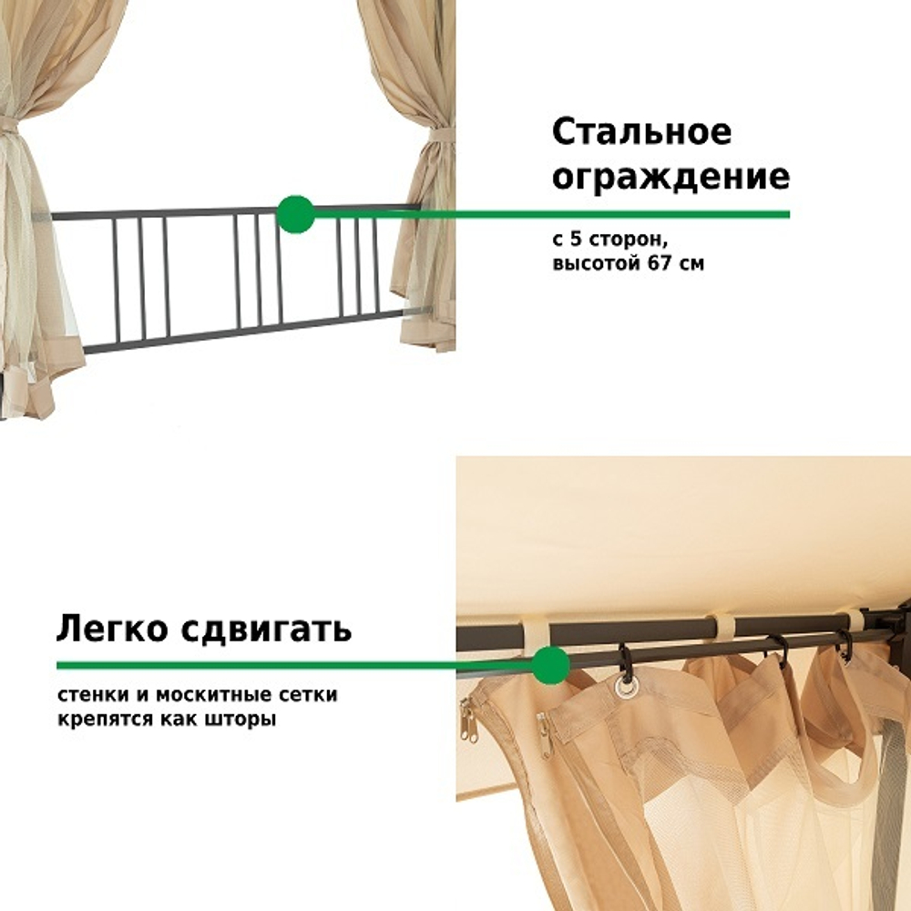 Шатер садовый Green Glade Gexagon Beige (сторона 200 см, площадь 10.5 м²)
