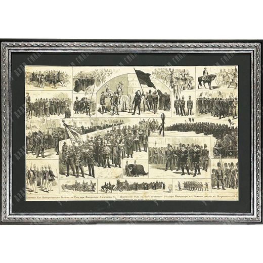 Брож К. Кончина его императорского величества. Ксилография. 1881