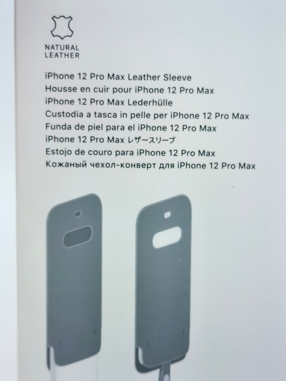 Кожаный чехол Apple iPhone 12 Pro Max с MagSafe, севло-коричневый (Из Финляндии)