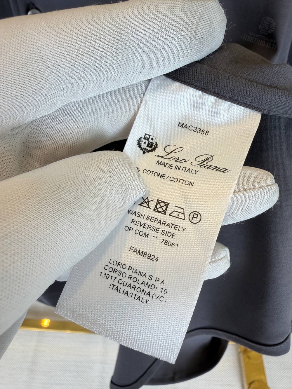 Рубашка Loro Piana