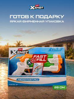 Водный Пистолет помповый. Детский Водяной Бластер. XSHOT. 56221