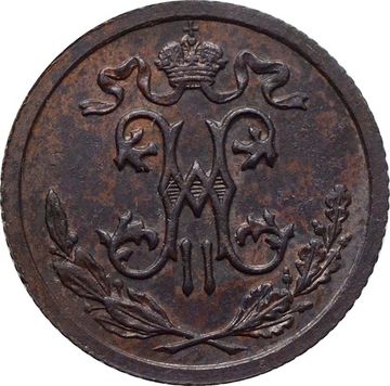 1/2 копейки 1910 СПБ Николай II