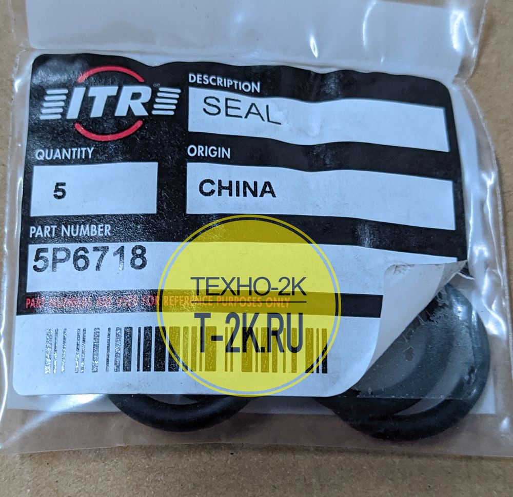 5P6718 кольцо 5P6718 кольцо
