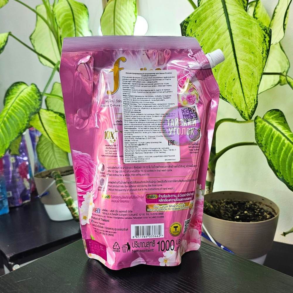 Fineline суперконцентрат кондиционер для белья Deluxe Perfume Sweet Scent 1000 мл