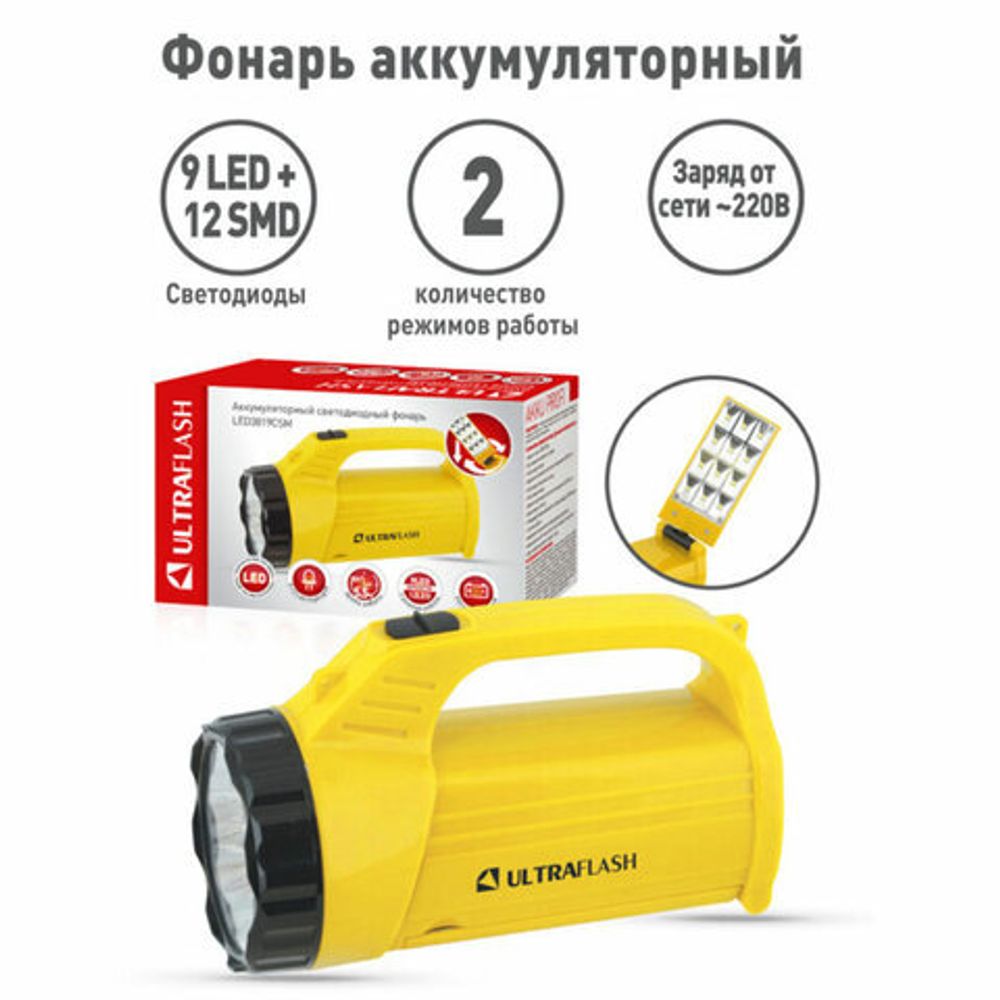 Фонарь аккумуляторный ULTRAFLASH 9хLED+12хLED, 2 режима, выдвижная вилка, заряд от сети, LED3816SM