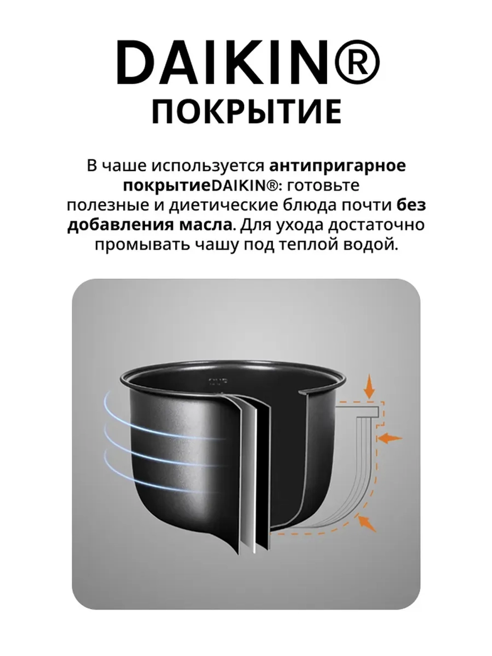 Мультиварка Redmond (Редмонд) RMC-M36