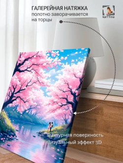 Картина "Японская весна", интерьерная 50х70см 1шт.
