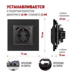 Розетка ЭРА Elegance 14-4108-05 2P+E 16A-250В со шторками с USB type-A+C 5В-3А антрацит | Эра Elegance