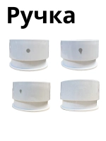 Ручка белая 9057381 (9050629) Hansa