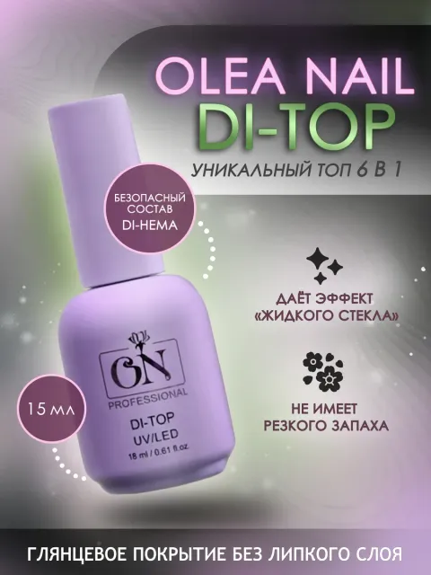 Прозрачные топы