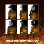Майор Гром: Чумной Доктор Краудфандинг