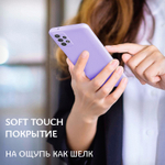 Мягкий Soft Touch чехол из силикона для SAMSUNG GALAXY A52 / A52s с бархатной подкладкой