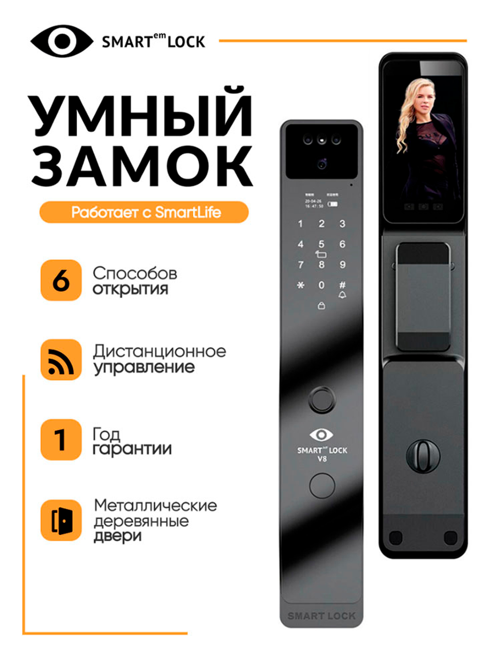 Гранит Пиано Смарт