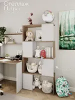 Стелажи